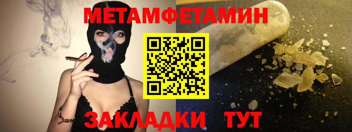 Амфетамин Premium  Amphetamine  Красноперекопск  Вход с VPN 