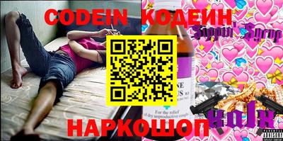 каннабис Ирбит