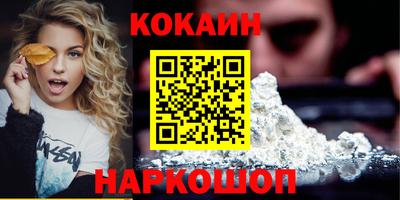 трава Кандалакша