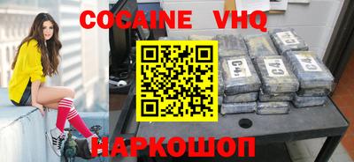 трава Кандалакша