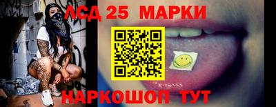 трава Кандалакша