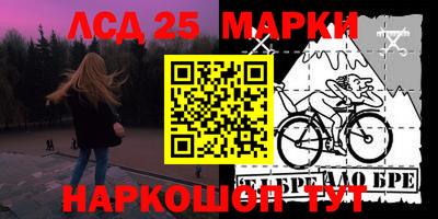 трава Кандалакша