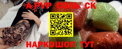 COCAINE Ипатово