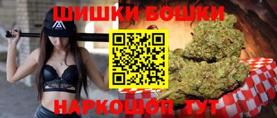 каннабис Ирбит
