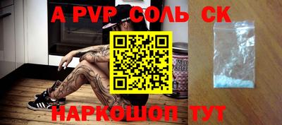 каннабис Ирбит