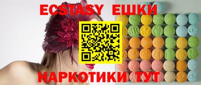 COCAINE Ипатово