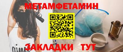 каннабис Ирбит