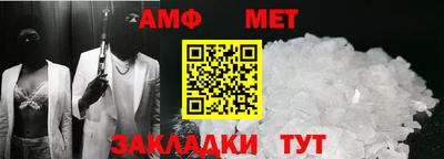 COCAINE Ипатово
