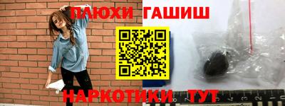 COCAINE Ипатово