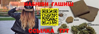 каннабис Ирбит