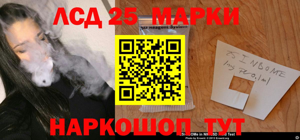 Красноперекопск  ЛСД экстази ecstasy  LSD-25 экстази  Вход с VPN 