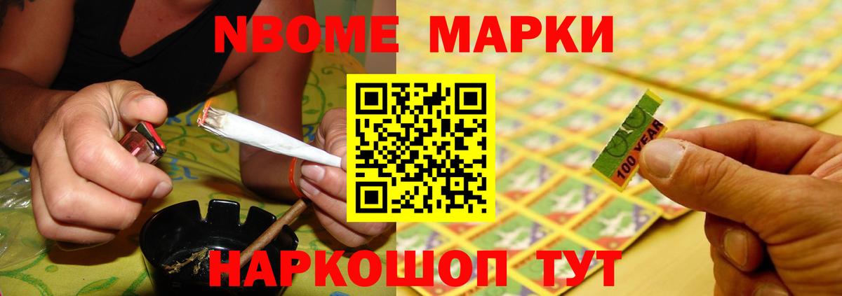 LSD-25 экстази ecstasy Красноперекопск