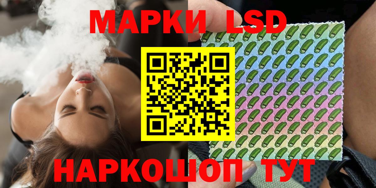 Марки NBOMe 1,5мг  Марки NBOMe 1,5мг  Красноперекопск  Вход с VPN 