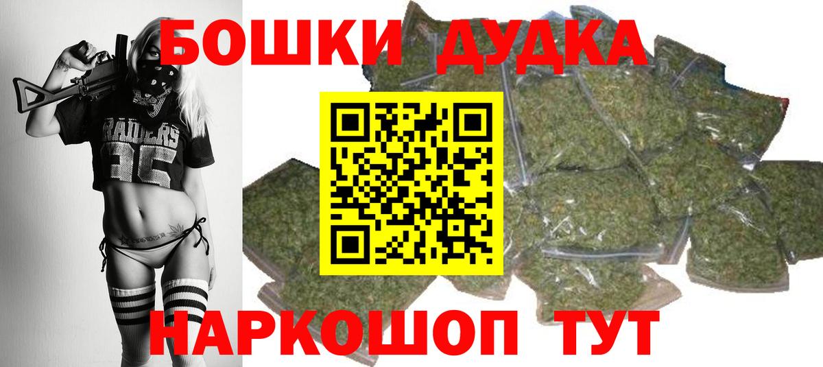 Канабис тримм Красноперекопск
