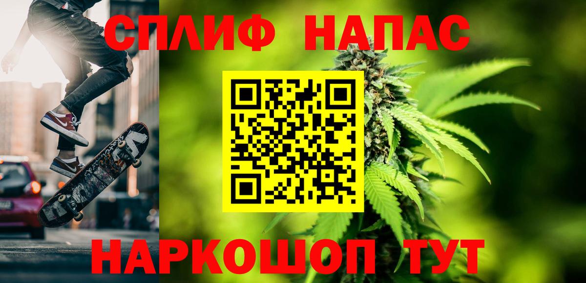 Бошки Шишки ГИДРОПОН  Шишки марихуана план  Каннабис AK-47  Красноперекопск  Вход с VPN 